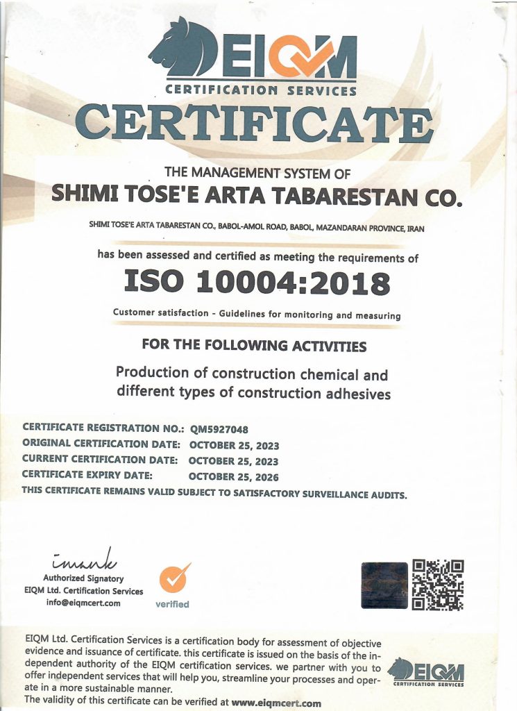 ISO 10004-2018