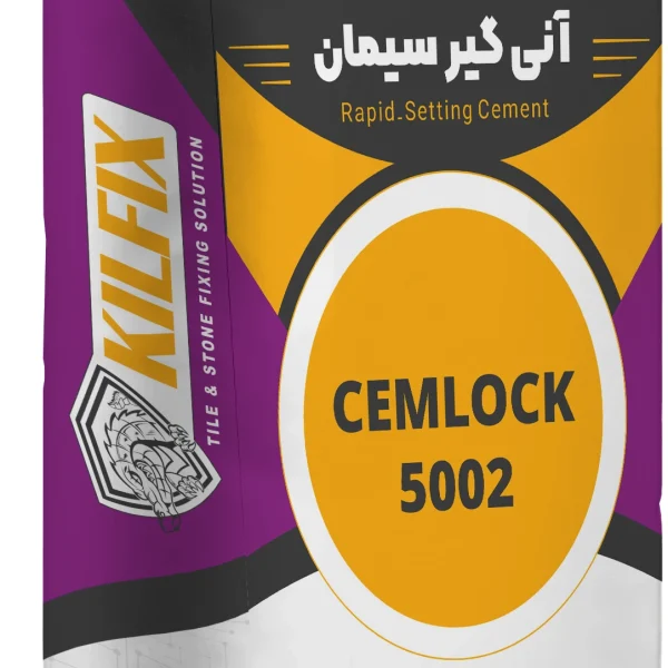آنی‌گیر سیمان KILFIX