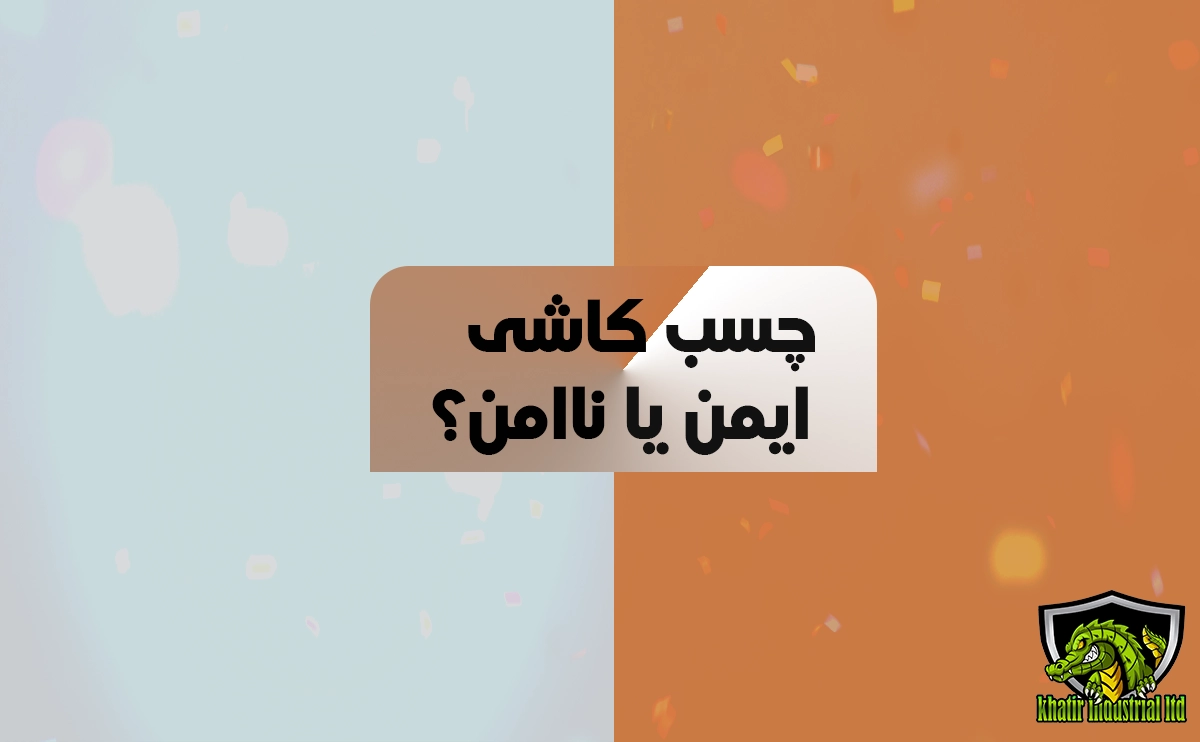 نصب کاشی
