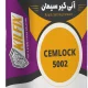 آنی‌گیر سیمان KILFIX
