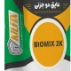 محصول ضدآب دو جزئی KILFIX