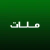 دسته بندی ملات ها