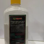 عایق دوجزئی